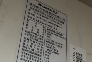 兴业格力空调维修电话是多少