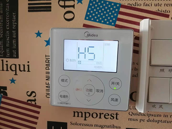 兴业美的空调维修