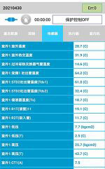 兴业中央空调维修电话是多少