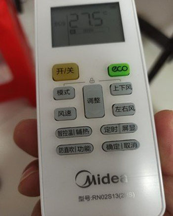 兴业空调遥控器打不开